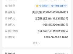 -燃熊中国汉堡(中山门店)