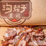 沈阳二月二都来这买猪头肉啦！