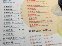 菜单-1点点(河南中路店)