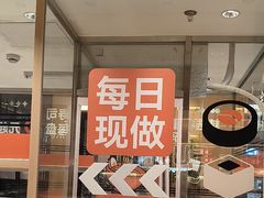 -争鲜回转寿司(海曙天一PLUS店)