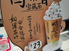 -奈雪的茶(鄞州万达店)