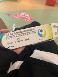 -北京和美妇儿医院