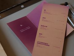-村口大树(长乐路店)