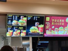 -麦当劳(杭州东站高铁店)