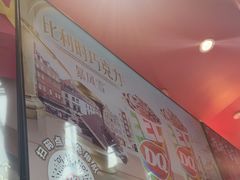 -DQ·蛋糕·冰淇淋(阜盛道店)