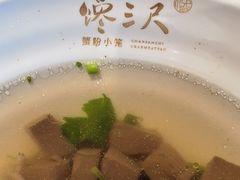 -馋三尺蟹粉小笼(人民广场店)