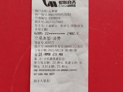 -定海街道睦邻小厨(隆昌路店)