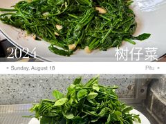 -琼菜人家·海南菜·文昌鸡(文昌大道店)