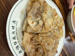 -清真永恒华威肉饼(潘家园店)
