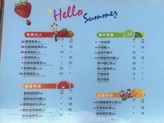 菜单-CoCo都可(盐城宝龙城市广场店)