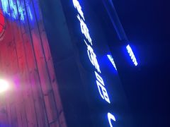 -長壹旋转烤吧 农家鸡火锅