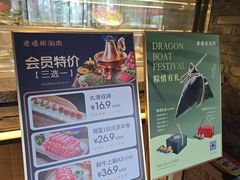 -老墙根涮肉·铜锅·烧烤(王四营店)
