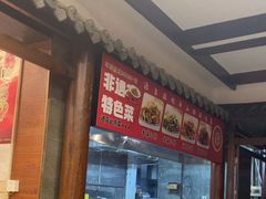 -景芝小炒(蓉花路店)