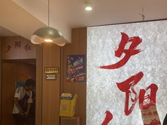 -夕阳红小吃(中街大悦城店)