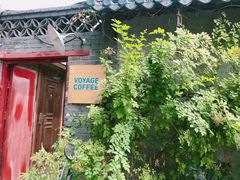 -VOYAGE COFFEE(北锣鼓巷店)