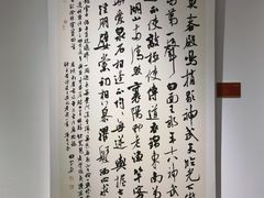 -炎黄艺术馆