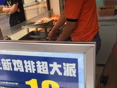 -正新鸡排·炸鸡汉堡(中茵海华广场店)