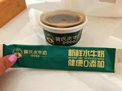 -黄氏壹品汇•水牛奶甜品(全国总店)