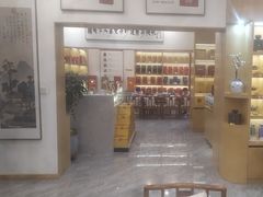 -八马茶业(星海胜利路旗舰店)