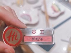 -海底捞火锅(吾悦国际广场店)