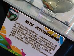 -连城·新天地(福华一路店)