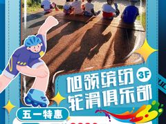 -万达广场(临港店)