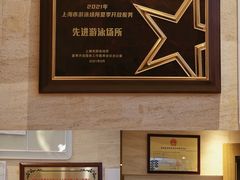 -上海西藏大厦万怡酒店