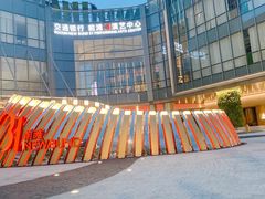 -交通银行前滩31演艺中心