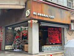 -BE NORMAL CAFE(霞溪路店)