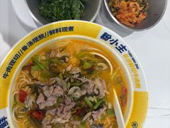 -粉小主·贵州酸汤牛肉粉(南京仙林金鹰店)