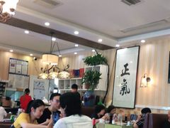 大堂-桃子餐厅·天津菜(红星路直营店)
