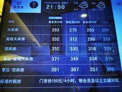 -全季酒店(重庆李子坝牛角沱地铁站店)