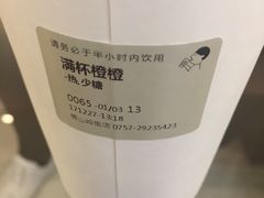 -喜茶(佛山岭南站店)