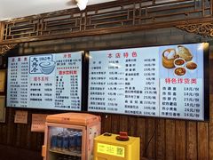 -天兴居(鲜鱼口街店)