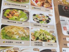 -金山记靓鸡专门店·中山菜