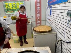 大堂-香糯炎荞饼王(解放碑店)