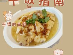 -香港深仔记茶餐厅(东门店)
