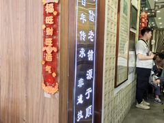 -仁信老铺甜品(北京路店)