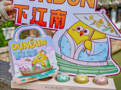 -百年同和·江南点心院(山塘街店)