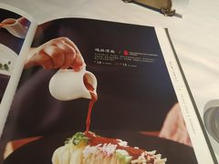 -俏江南天津时尚曲艺主题餐厅(马场道店)