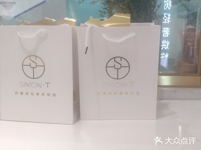 西檬树SIMON·T轻奢蛋糕(大东方Max店)图片