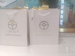 -西檬树SIMON·T轻奢蛋糕(大东方Max店)