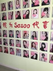 -Sasoo三和秀科技护肤抗衰中心