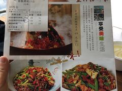 -常株潭·湖南菜(蛇口店)