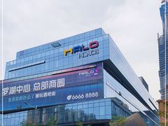 -HALO广场(梨园路店)