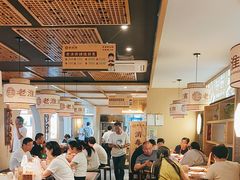 -老淮滨-蚌埠非遗小吃(淮河路店)
