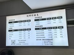 -明眸推拿(黄土岭店)