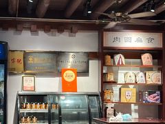 -御清斋总店(天一街店)