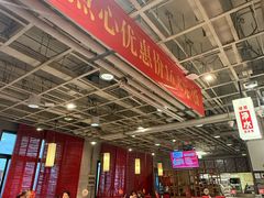 -金鼎轩(亚运村店)