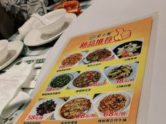 -紫光园·烤鸭·北京菜(劲松店)